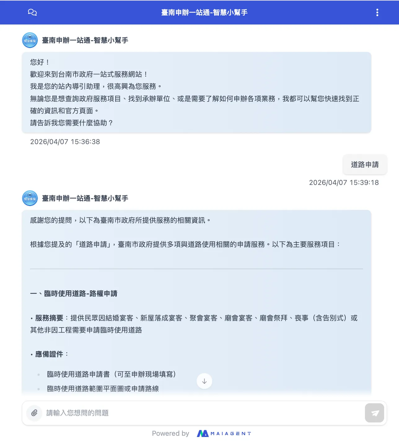 MaiAgent x Tainan AI service.png